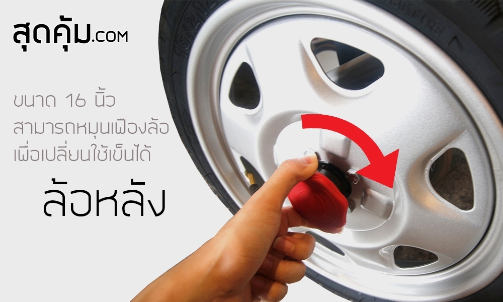รถเข็นวีลแชร์ไฟฟ้า คาร์บอนสตีล แบบพับได้ ล้อ 16 นิ้ว รุ่น Excho-Red